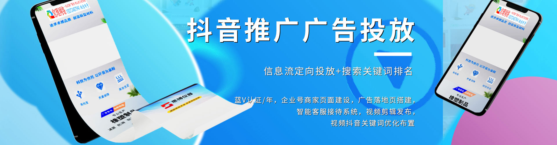 阳东百度推广费用