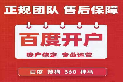 互联网行业SEM专员的工作内容与案例分析