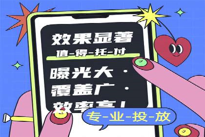 百度推广一个月费用与效果关系探讨