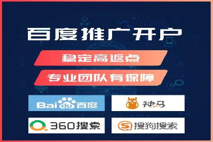 百度推广运营案例解析：从零开始到精通