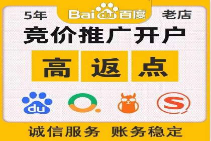 案例研究：用百度推广实现线上线下同步营销