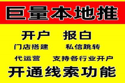 高返点充值优惠活动案例分享